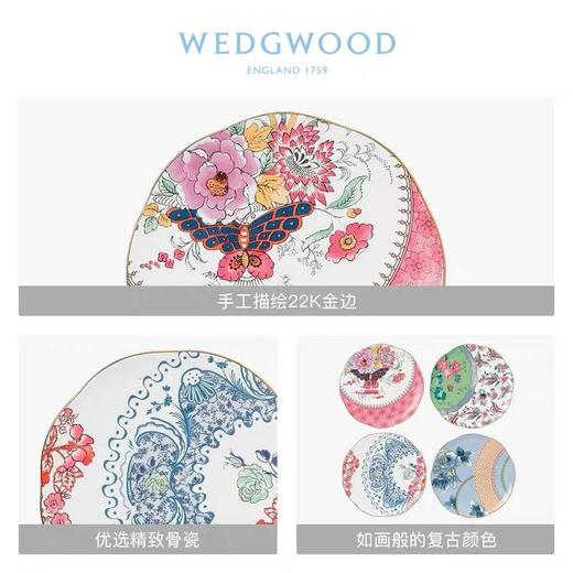 WEDGWOOD玮致活花间舞蝶20cm盘子四件组骨瓷餐盘餐具欧式礼盒套装5C107800053 商品图1
