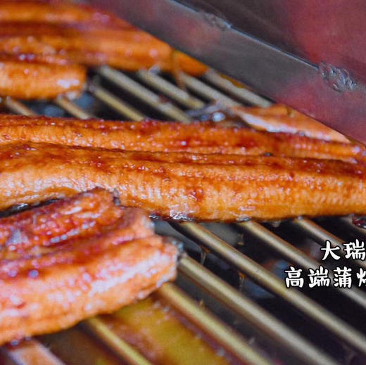 YUO生鲜高端蒲烧鳗鱼冷冻熟食品！传统木炭烤制的品质鳗鱼，零差评，一条一斤。 商品图2