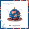 WEDGWOOD嫣红牡丹一人悦享茶具三件组套装骨瓷欧式壶杯碟茶具 商品缩略图0