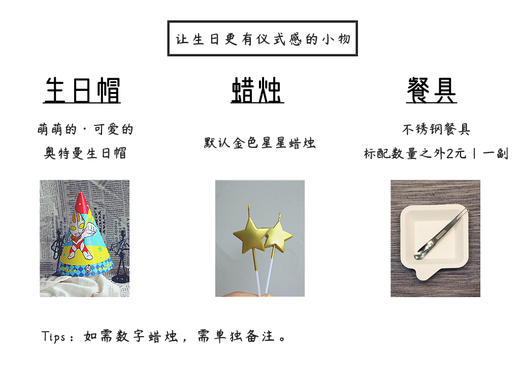 加油！奥特曼（巧克力） 商品图6