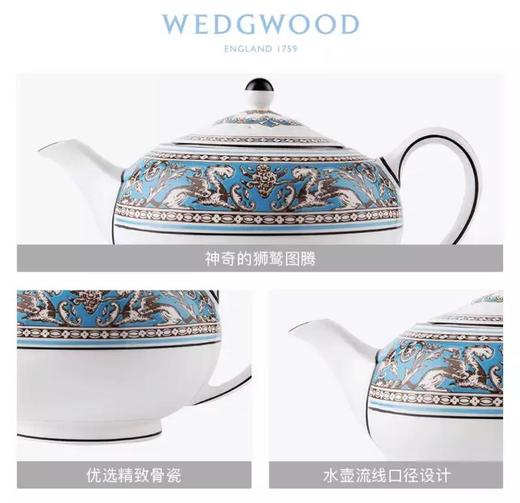 WEDGWOOD玮致活丝绸之路600ml小茶壶骨瓷咖啡壶礼盒50102606980 商品图1
