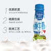 【欧洲蓝堡臻“原味纯牛奶”】纯正味道，始于1922年 商品缩略图1