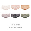 HSIA遐 超薄蕾丝花边透明内裤女 舒适柔软性感透视中腰平角裤头波普三角内裤 商品缩略图5