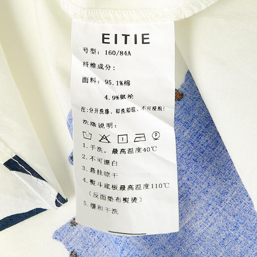 无货下架-EITIE爱特爱6207984连衣裙 商品图10