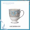 WEDGWOOD玮致活丝绸之路带脚马克杯骨瓷咖啡杯子礼盒50102609466 商品缩略图0