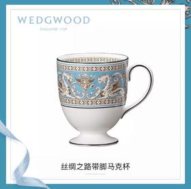 WEDGWOOD玮致活丝绸之路带脚马克杯骨瓷咖啡杯子礼盒50102609466