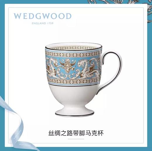 WEDGWOOD玮致活丝绸之路带脚马克杯骨瓷咖啡杯子礼盒50102609466 商品图0