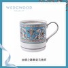 WEDGWOOD玮致活丝绸之路马克杯骨瓷杯子咖啡茶杯礼盒50102606133 商品缩略图0