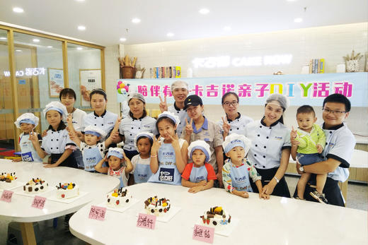 【电子报名】欢乐六一·儿童蛋糕DIY嘉年华 商品图4