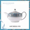 WEDGWOOD玮致活丝绸之路600ml小茶壶骨瓷咖啡壶礼盒50102606980 商品缩略图0