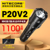 奈特科尔NITECORE P20 V2强光一键暴闪防身战术18650锂电池手电筒 商品缩略图0