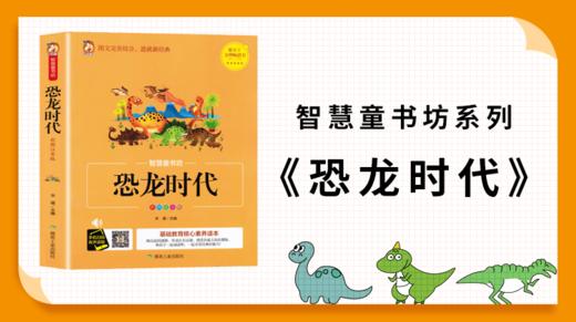 088三角龙的角是用来做什么的 商品图0