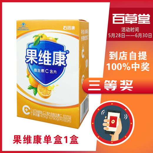 三等奖-请勿单独购买