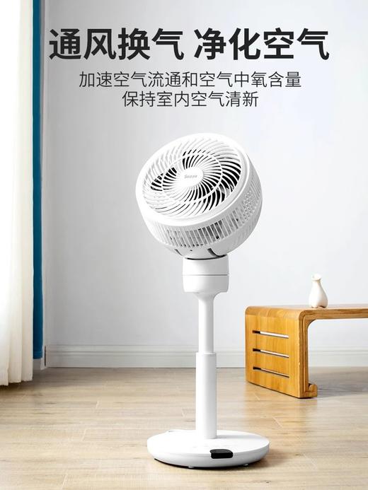 日本sezze西哲空气循环扇涡轮对流落地扇家用静音遥控电风扇Y245W 商品图0