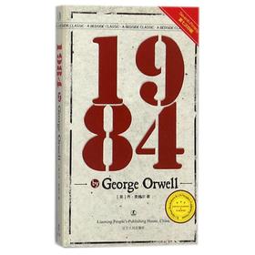 一九八四:英文