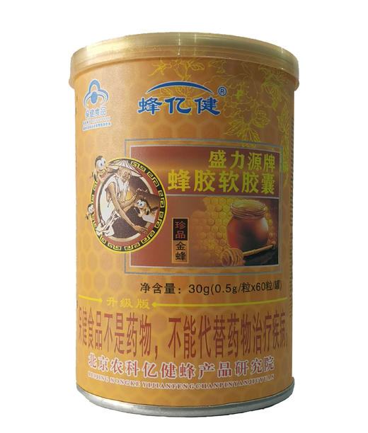 罐装蜂胶 60粒 商品图0