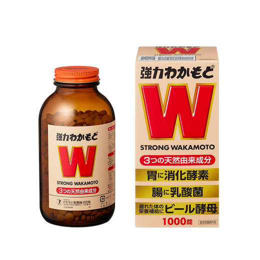 wakamoto若素 干酵素丸片 1000粒