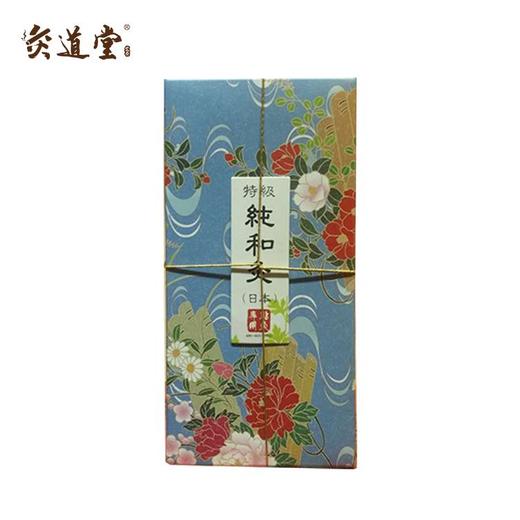 灸道堂 日本进口：金艾绒“纯和灸”10克装 商品图0