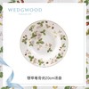 WEDGWOOD玮致活野草莓20cm骨瓷汤盘深盘欧式盘子餐盘餐具礼盒家用50105501013 商品缩略图0