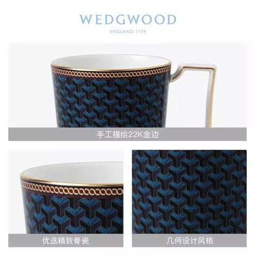 WEDGWOOD玮致活拜占庭蓝色马克杯骨瓷杯子欧式茶水杯礼盒40024218 商品图1