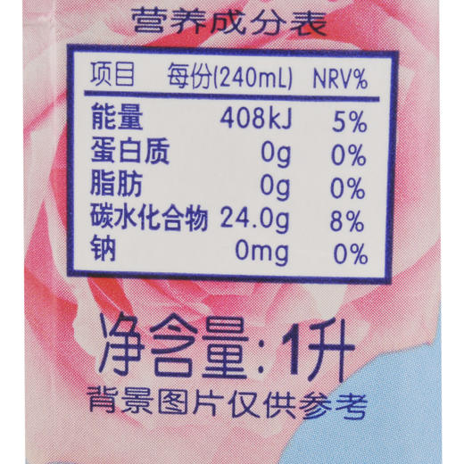 鲜芬玫瑰汁1L 商品图2