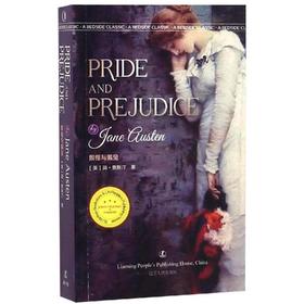 傲慢与偏见:英文