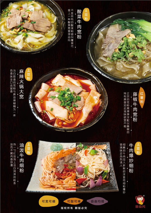 薯食代手工土豆粉20斤装 商品图4