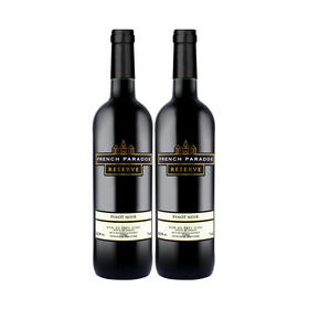 【双支特惠装】茗酊古堡-黑皮诺红葡萄酒 French Paradox - Pinot Noir 750ml*2