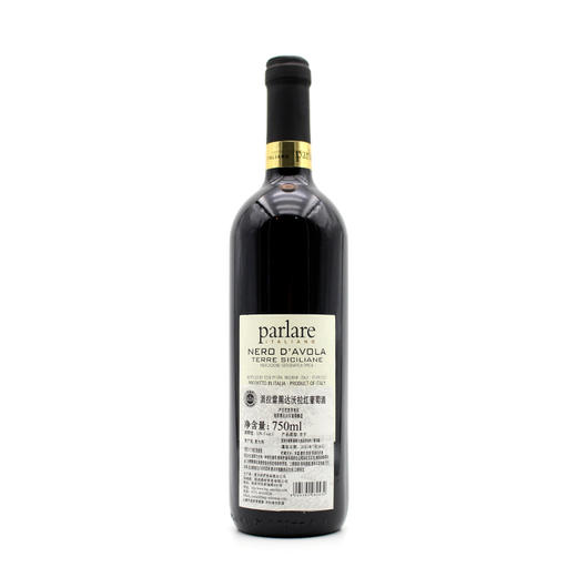 派拉雷黑达沃拉红葡萄酒 Parlare Nero d'Avola 750ml【2014】 商品图1