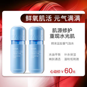 悄悄告诉你，让肌肤绽放光采的小秘密在这里