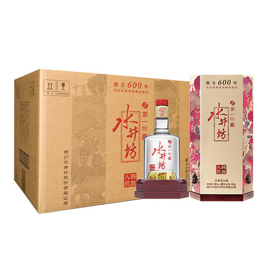 【专享】水井坊 臻酿八號 52度 500ml*6 整箱装（新老包装随机发货） 商品图0