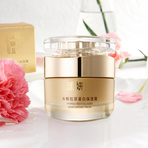 皇牌明星单品 漾妍儿 水解胶原蛋白保湿霜50g 保湿精华面霜 抗衰老滋养圣品 商品图2