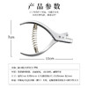 DY服装裁剪纸样打板打样钳剪口钳打眼钳缺口刀口钳U型钳制版工具 定位打孔 商品缩略图2