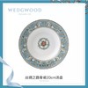 WEDGWOOD玮致活丝绸之路20cm汤盘骨瓷餐具餐盘礼盒50102601013 商品缩略图0