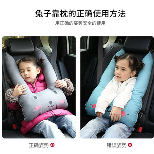 韩国kangaruru儿童汽车安全带靠枕抱枕 睡觉防嘞脖护颈枕 商品图2