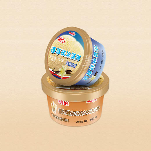 明治巧克力/椰果奶茶冰淇淋 商品图3