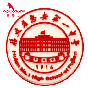 惠安一中（秋）(高中）