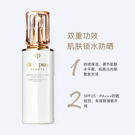 日本肌肤之钥cpb日用夜用精华乳液125ml清爽型日本直邮