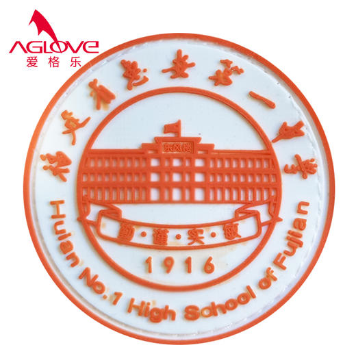 惠安一中（秋）(初中） 商品图0