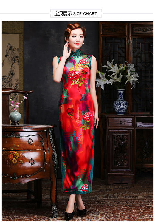 LY00612真丝复古老上海高端修身开襟长款年会走秀旗袍 商品图4