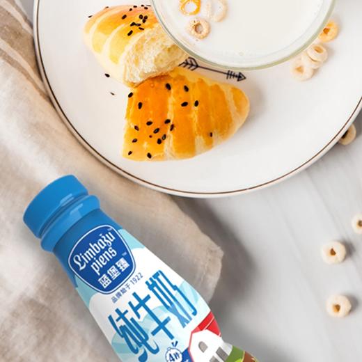 【欧洲蓝堡臻“原味纯牛奶”】纯正味道，始于1922年 商品图4