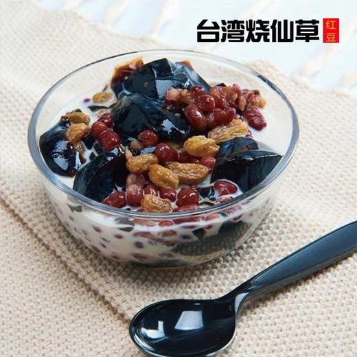【台湾烧仙草】310克/盒，多规格任选，仙草冻230克+仙草伴侣55克+秘制红豆20克+葡萄干5克 商品图1