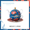 WEDGWOOD嫣红牡丹一人悦享茶具三件组套装骨瓷欧式壶杯碟茶具 商品缩略图1