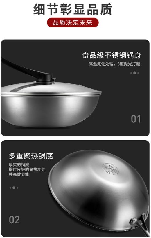 荣事达不粘锅炒锅家用不锈钢炒菜锅电磁炉煤气灶专用平底锅具