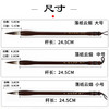 【落纸云烟】一品紫毫  国画染色渲染上色，行楷体，大中小三支装 商品缩略图7