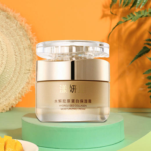 皇牌明星单品 漾妍儿 水解胶原蛋白保湿霜50g 保湿精华面霜 抗衰老滋养圣品 商品图5