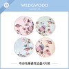 WEDGWOOD玮致活杜鹃骨瓷展盘4只装结婚礼5C106805131 商品缩略图0