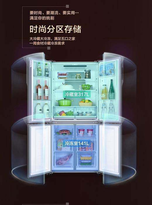 海尔AI智能冰箱BCD-458WDIAU1多门风冷（自动除霜）天鹅湖/玫瑰金 商品图2