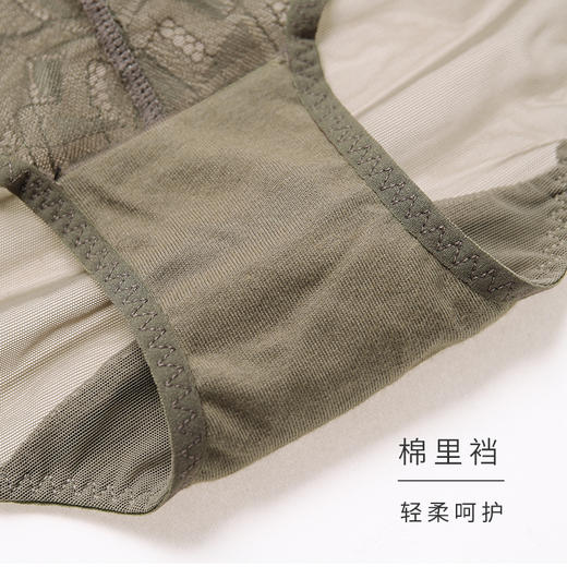 HSIA遐 超薄蕾丝花边透明内裤女 舒适柔软性感透视中腰平角裤头波普三角内裤 商品图4