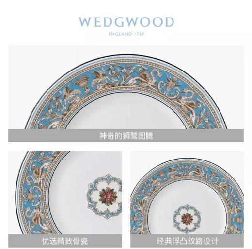 WEDGWOOD玮致活丝绸之路18cm餐盘骨瓷盘子餐具礼盒50102601007 商品图1